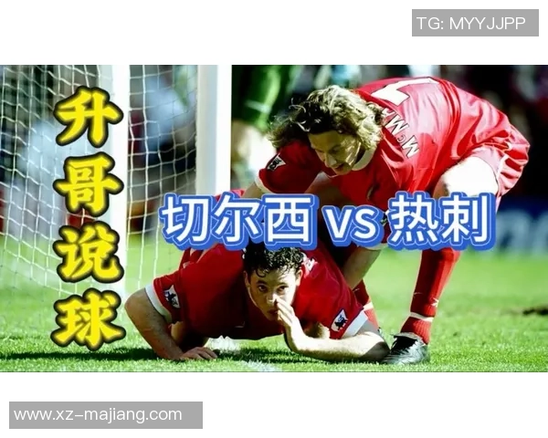 切尔西热刺明夏澳洲热战悉尼双雄8月1日蓝军热刺直接对决